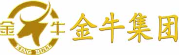  福建金牛水泥（集团）有限公司